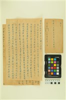 藏品(韓戰反共義士血書(信))的圖片